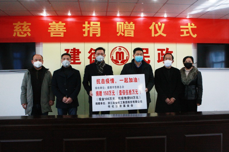 1758098950989397QPJQ.jpg 吳嚴明總裁抗疫捐贈.jpg